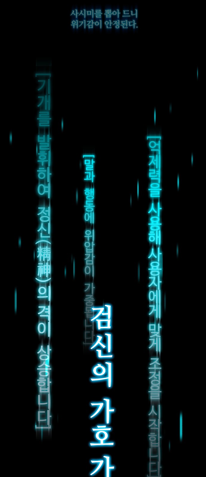 8 페이지