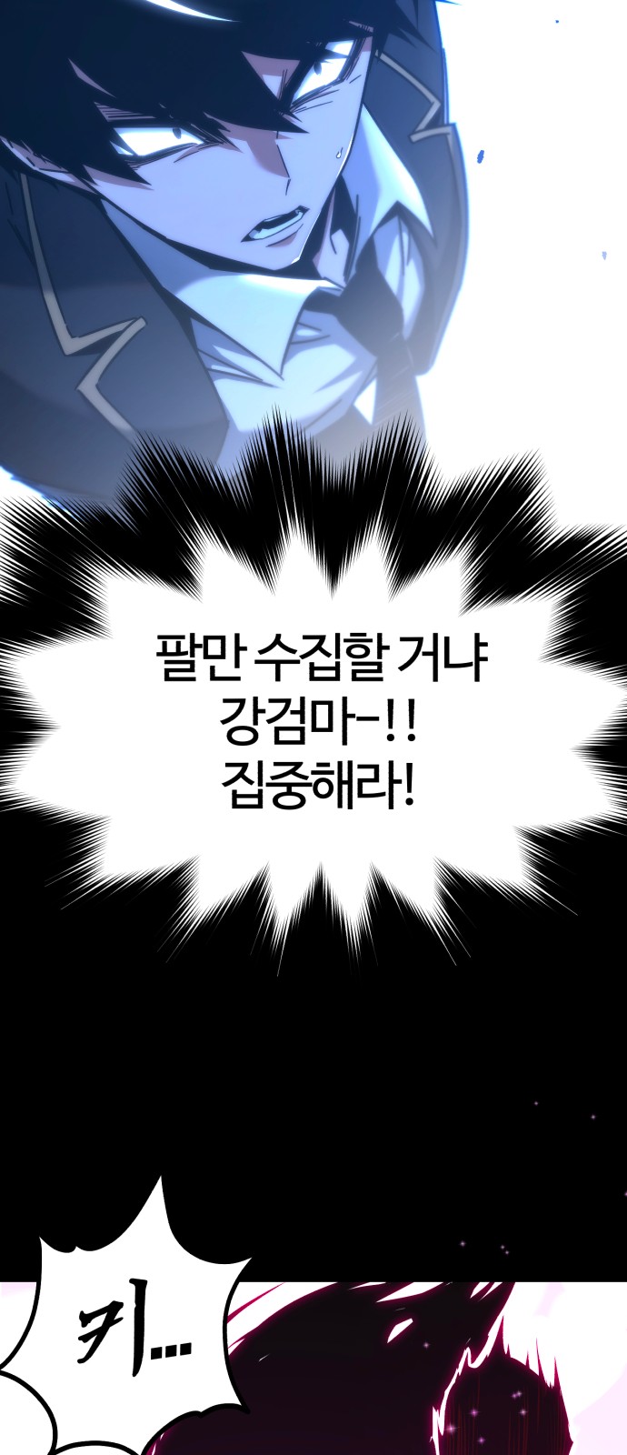 80 페이지