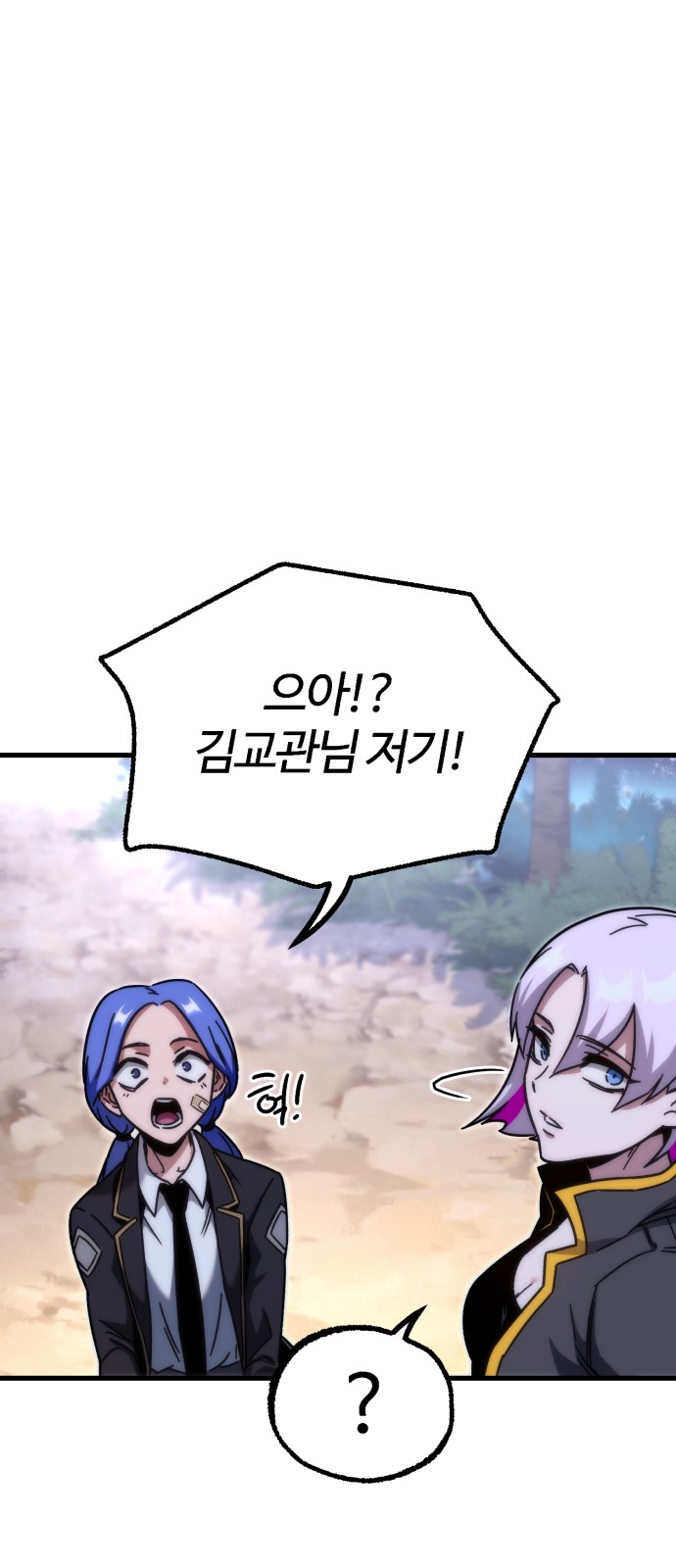 87 페이지