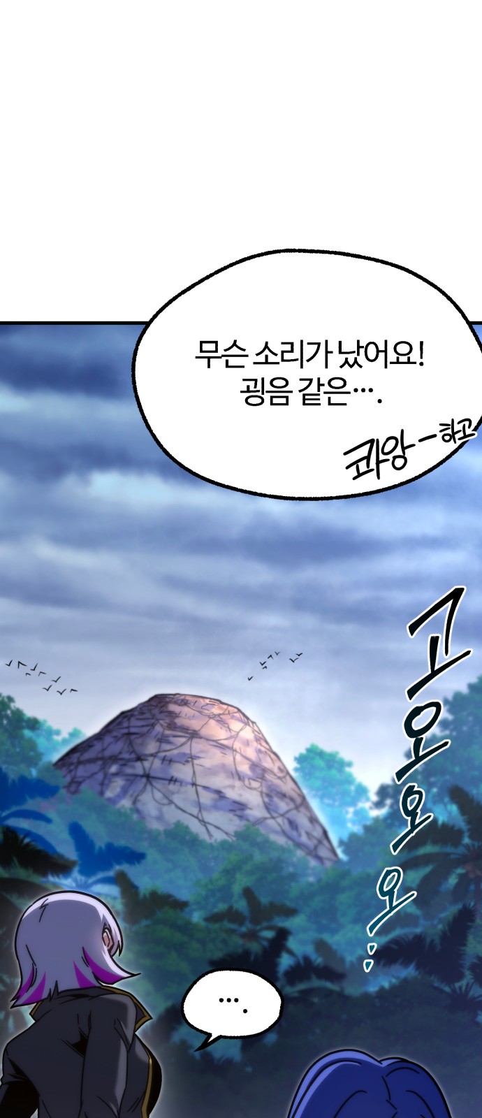 88 페이지