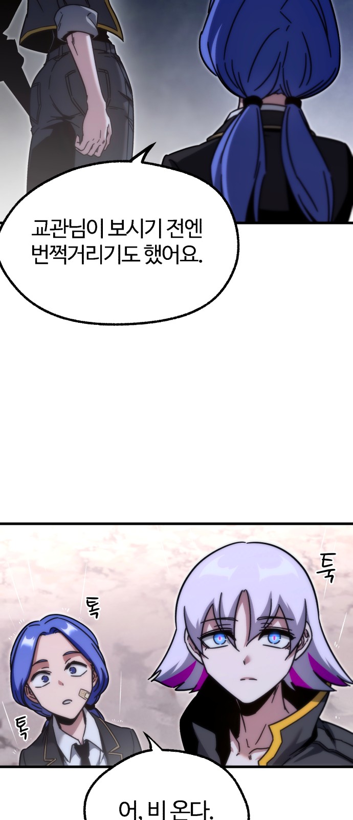 89 페이지
