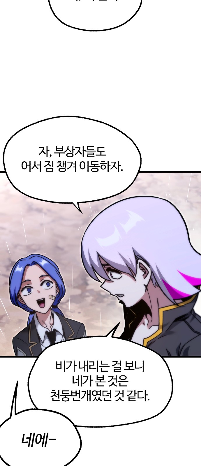 90 페이지