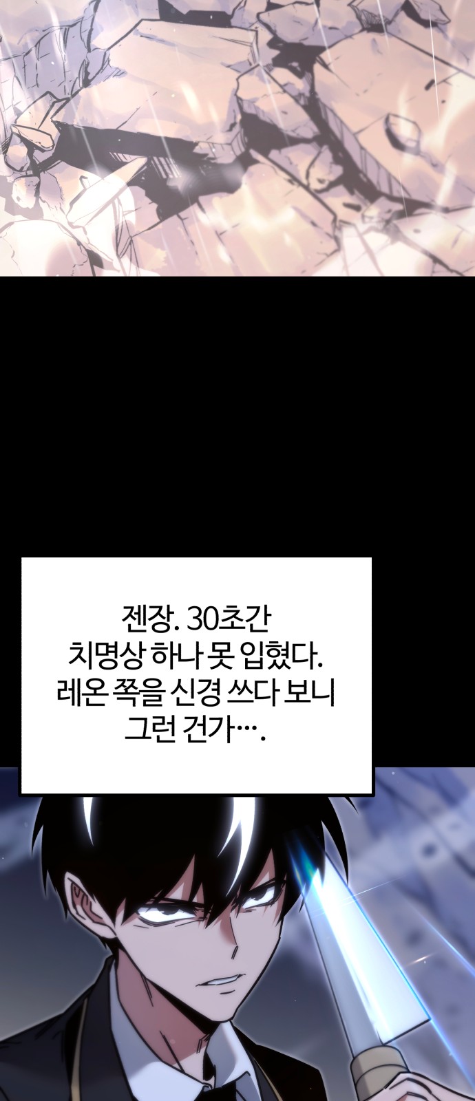 97 페이지