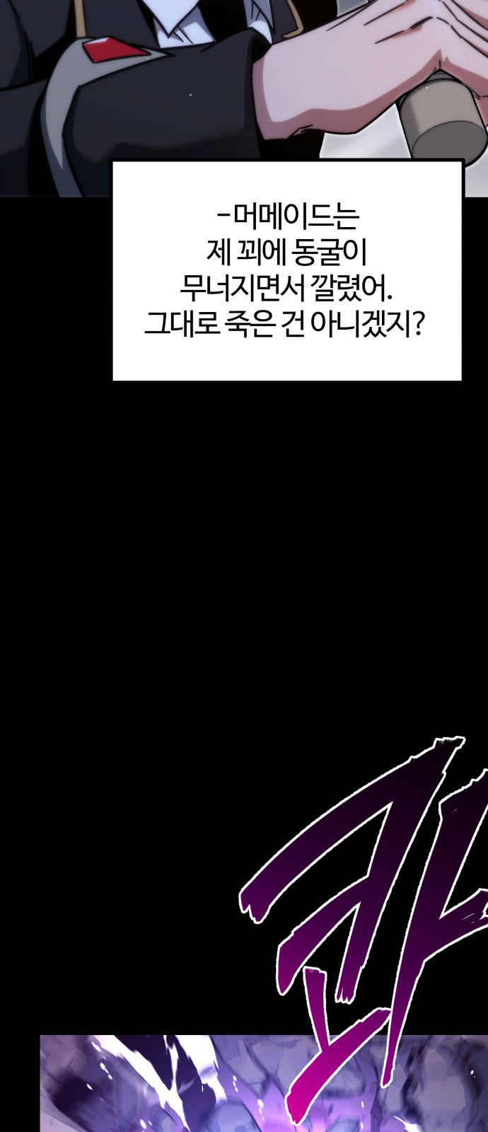 98 페이지