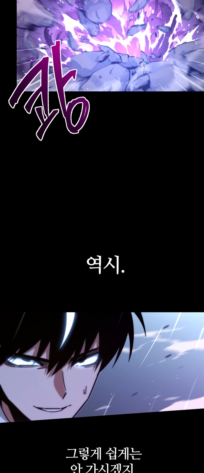 99 페이지