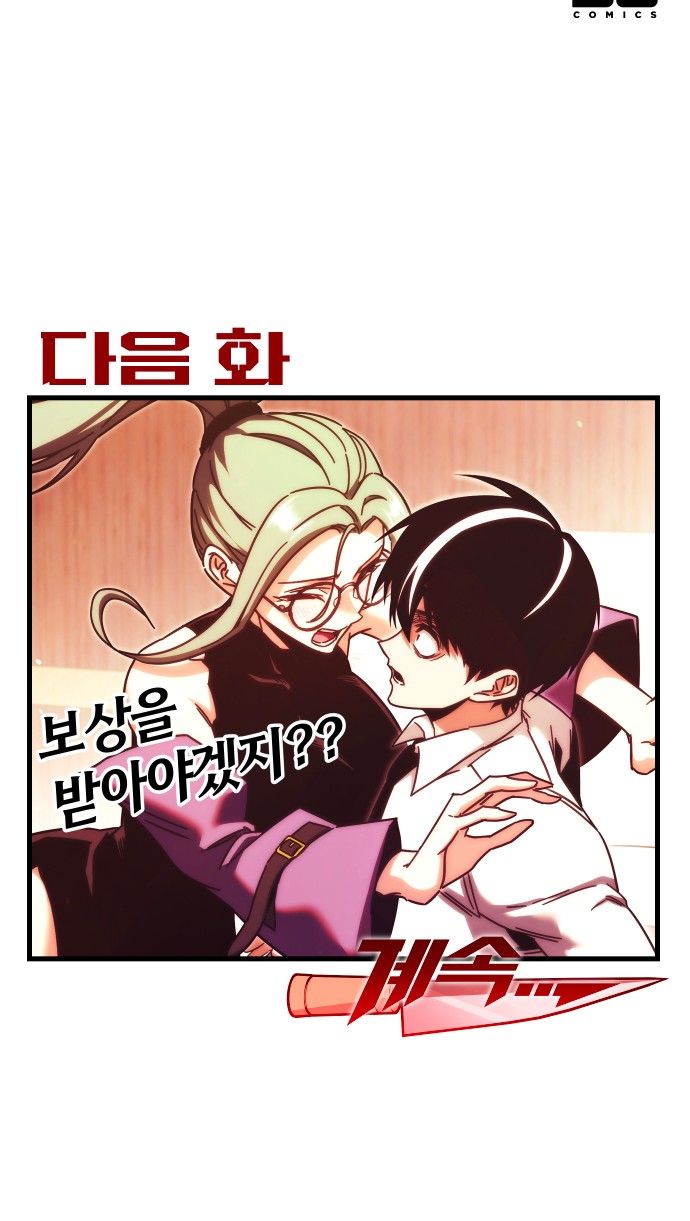 107 페이지
