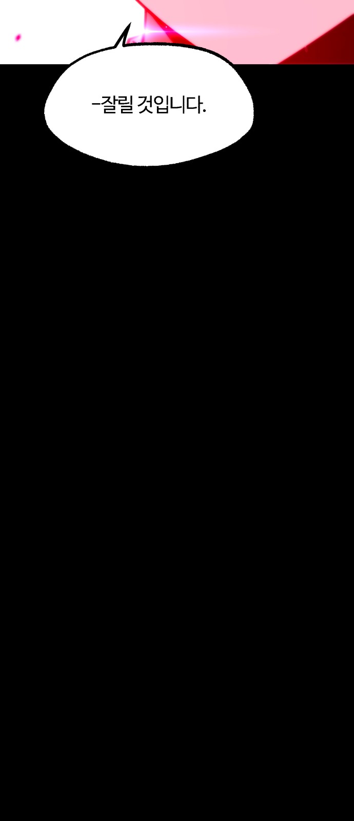 97 페이지