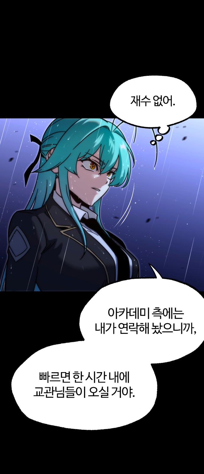 28 페이지