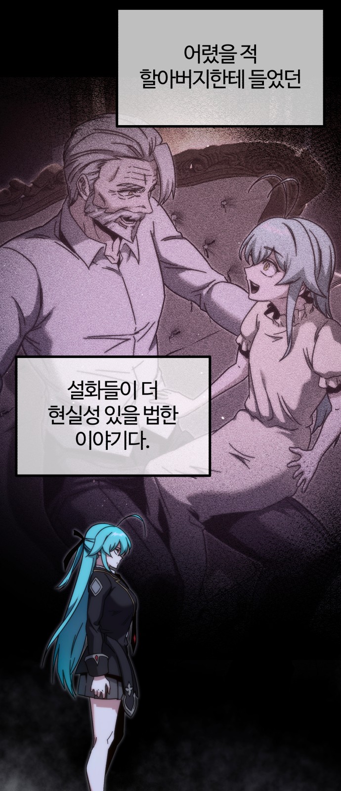 39 페이지