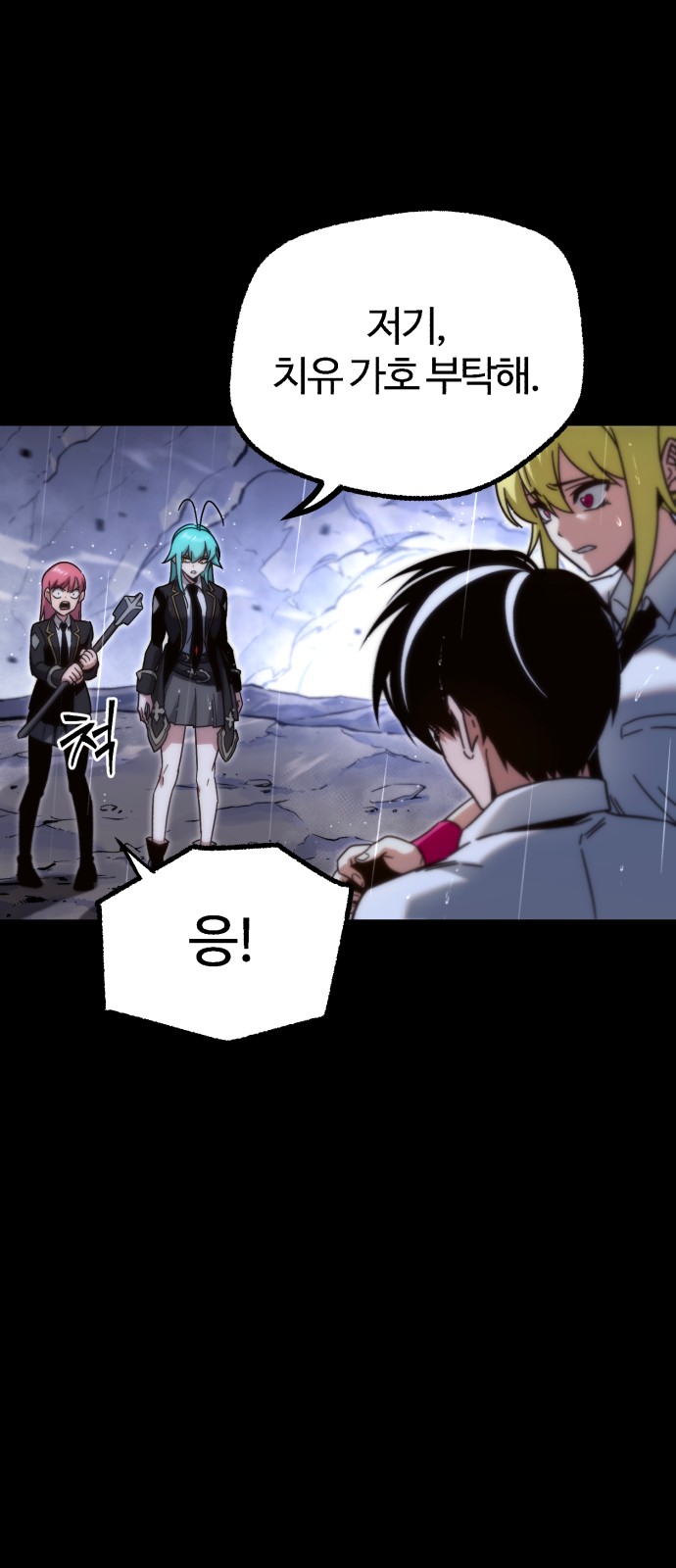 48 페이지