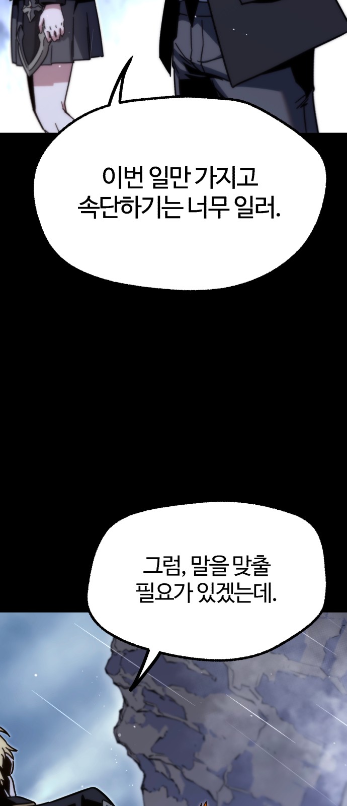 67 페이지