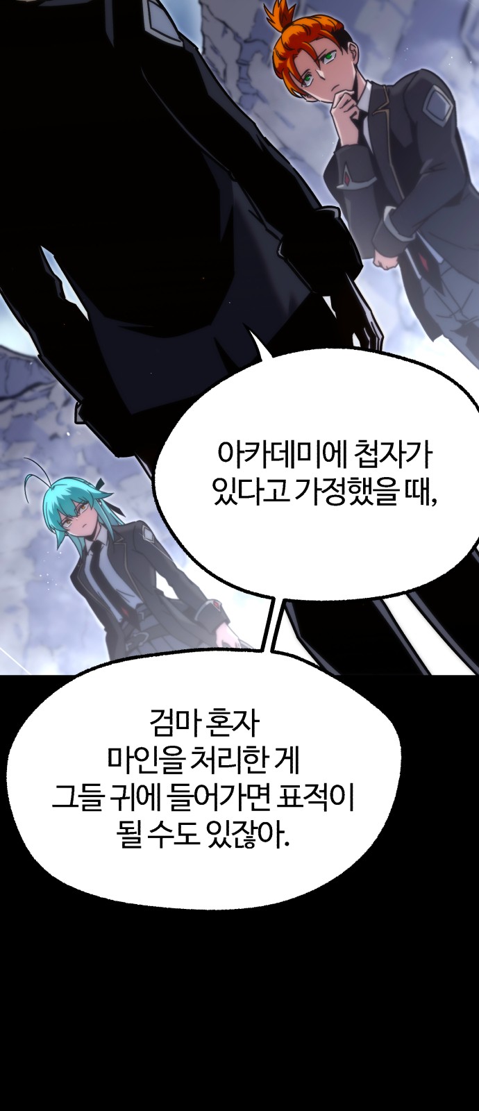 68 페이지