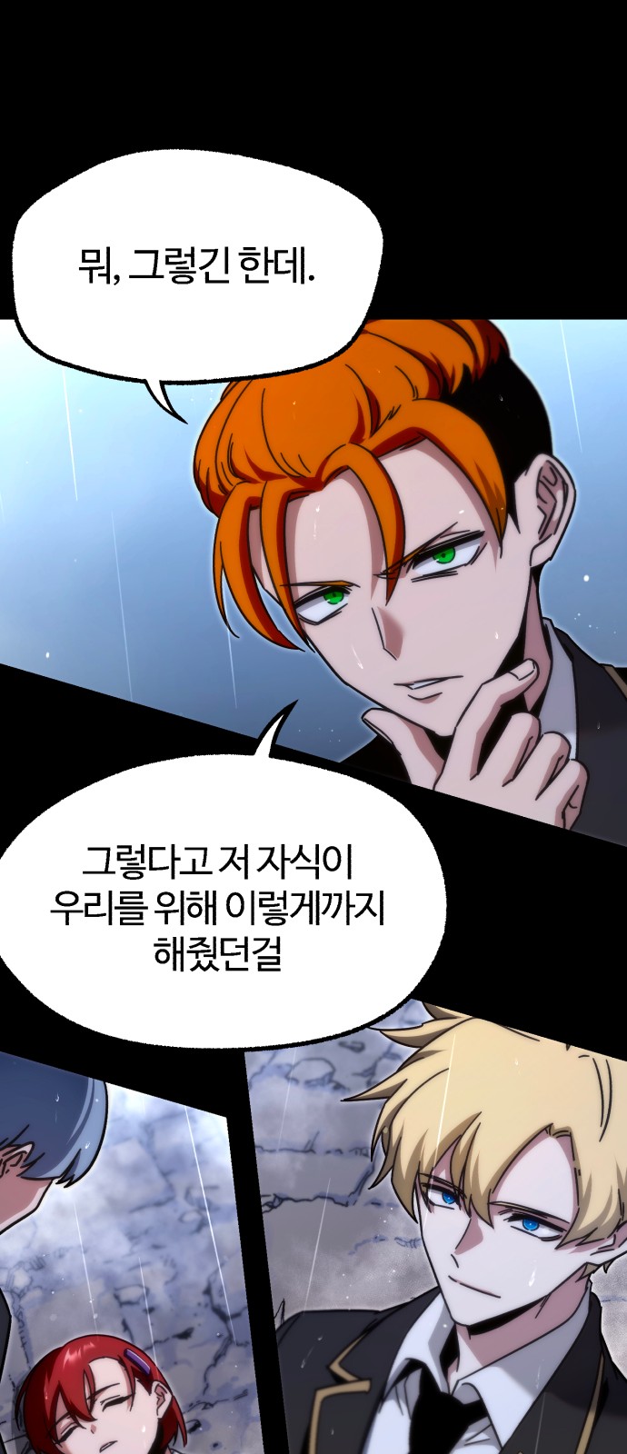 69 페이지