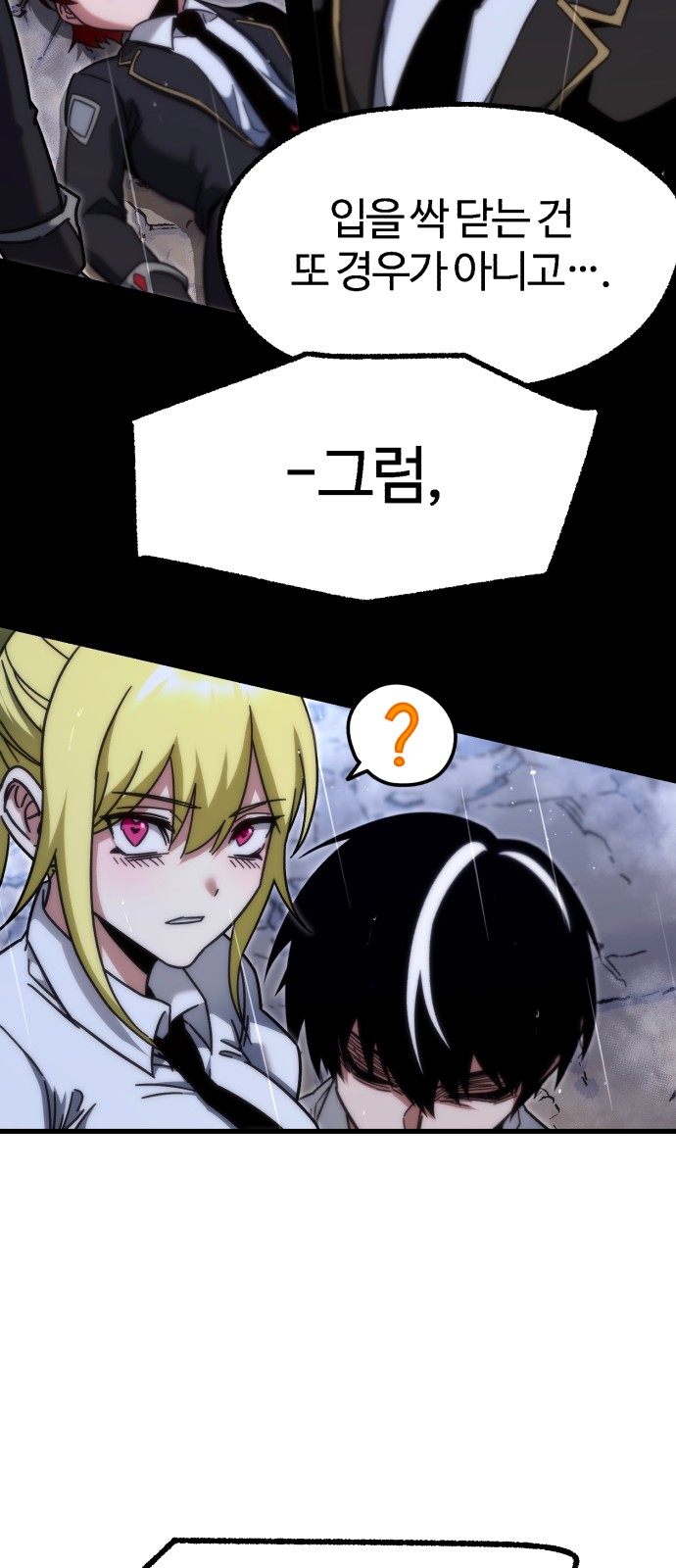 70 페이지