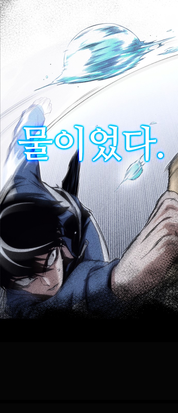 84 페이지