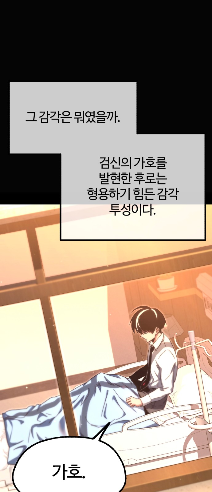 85 페이지