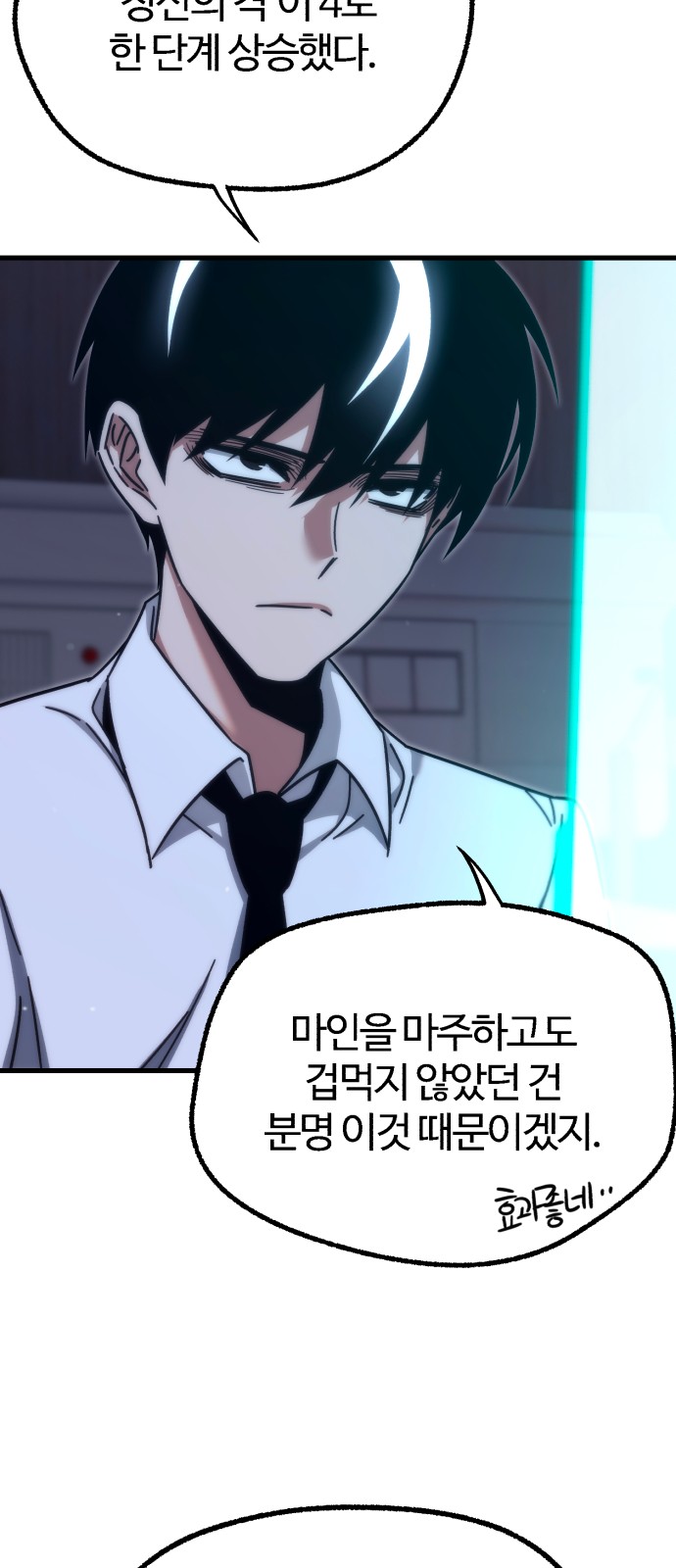 88 페이지