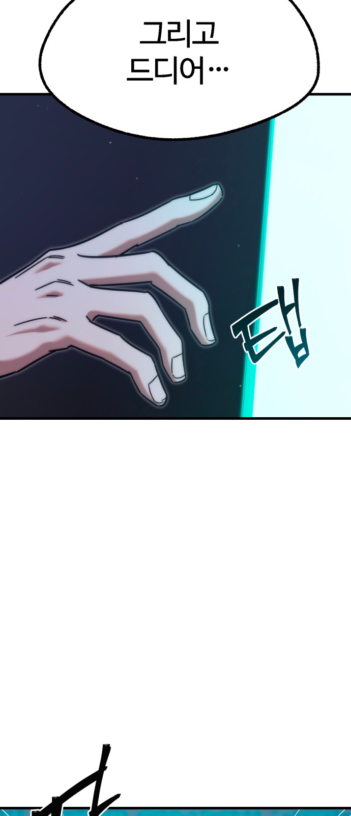 89 페이지