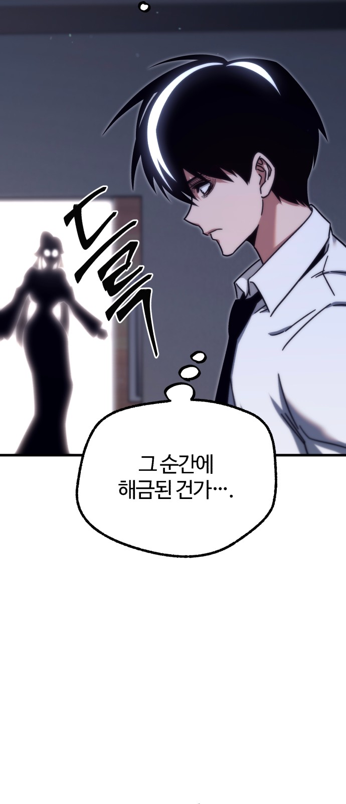 91 페이지