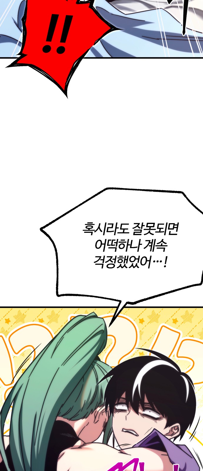 93 페이지