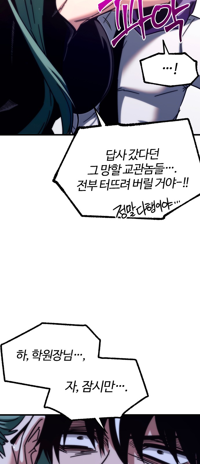 94 페이지