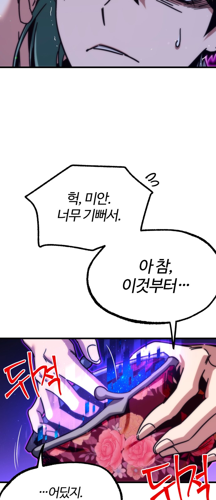 95 페이지