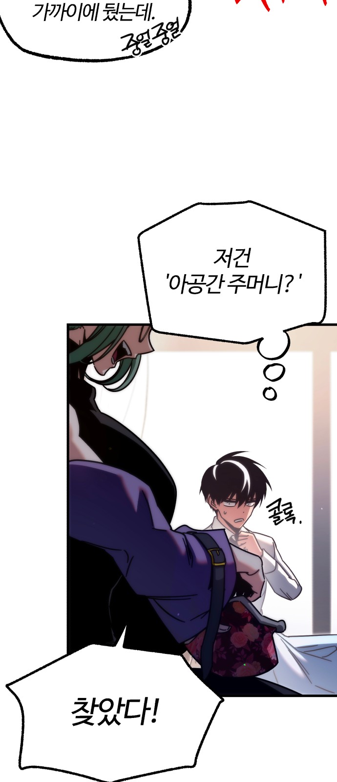 96 페이지