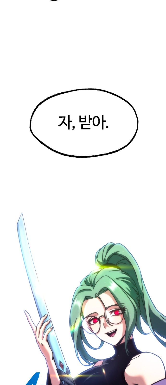 97 페이지