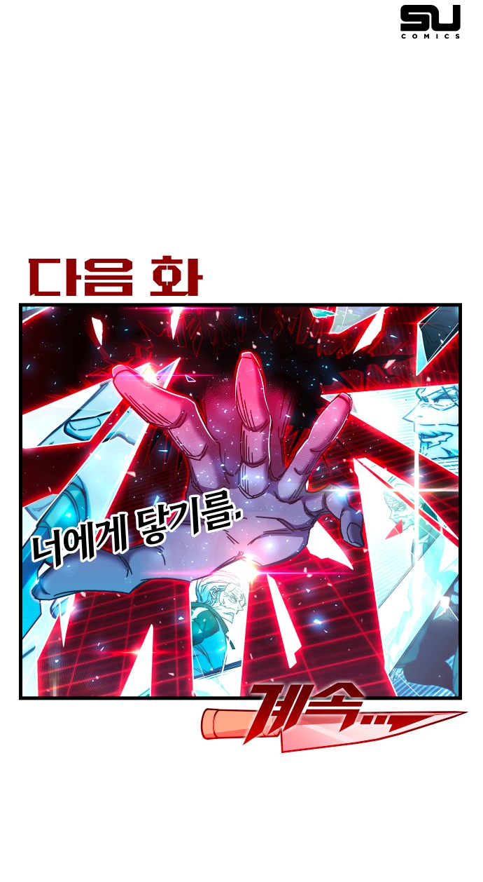 100 페이지