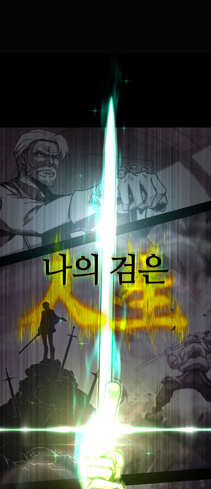 56 페이지