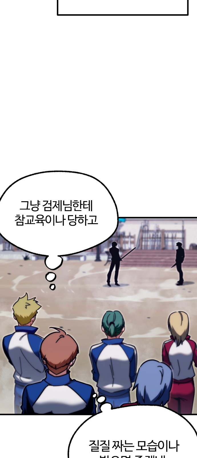 64 페이지