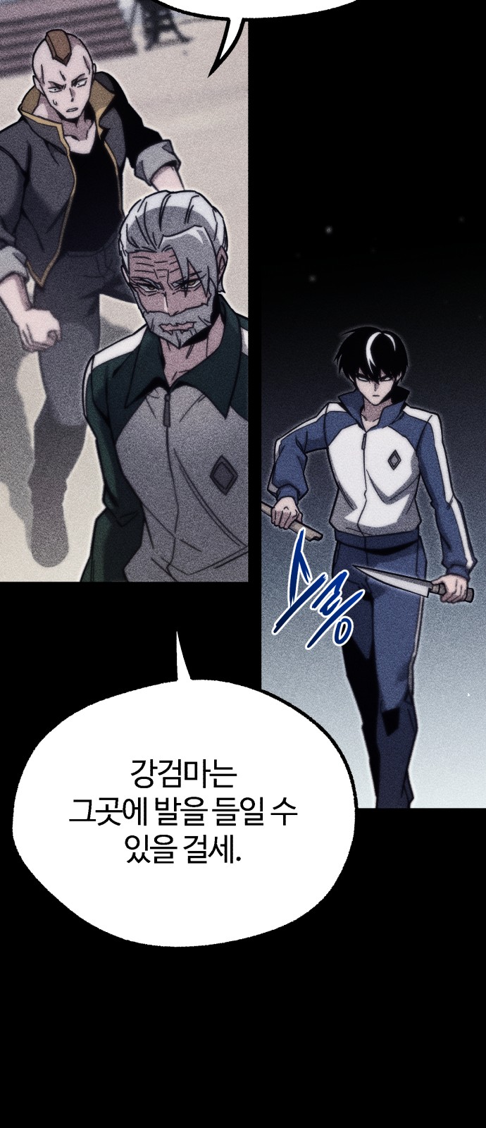 72 페이지