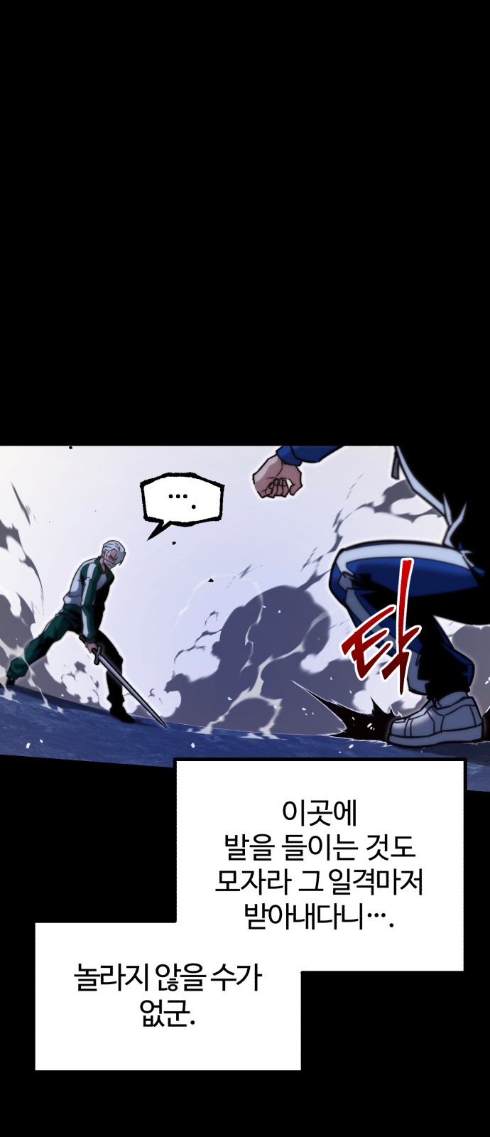 75 페이지