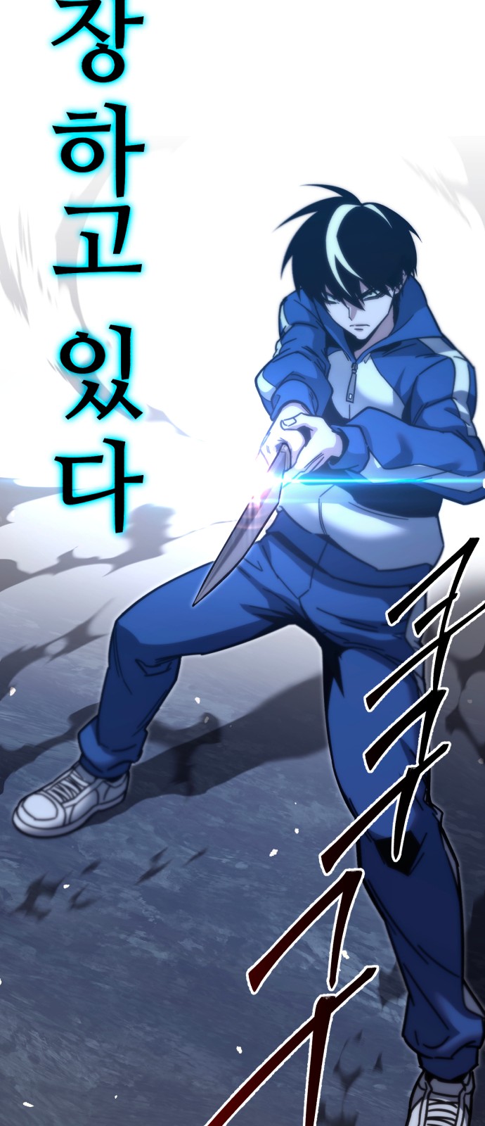 78 페이지