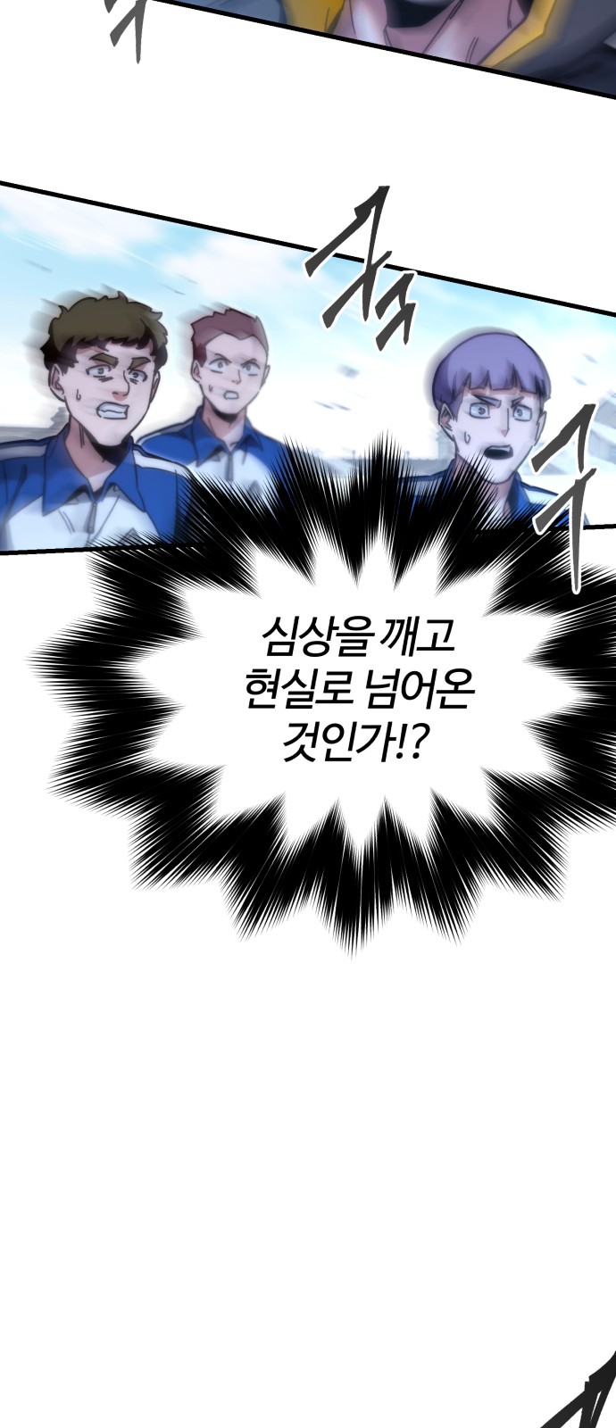 88 페이지