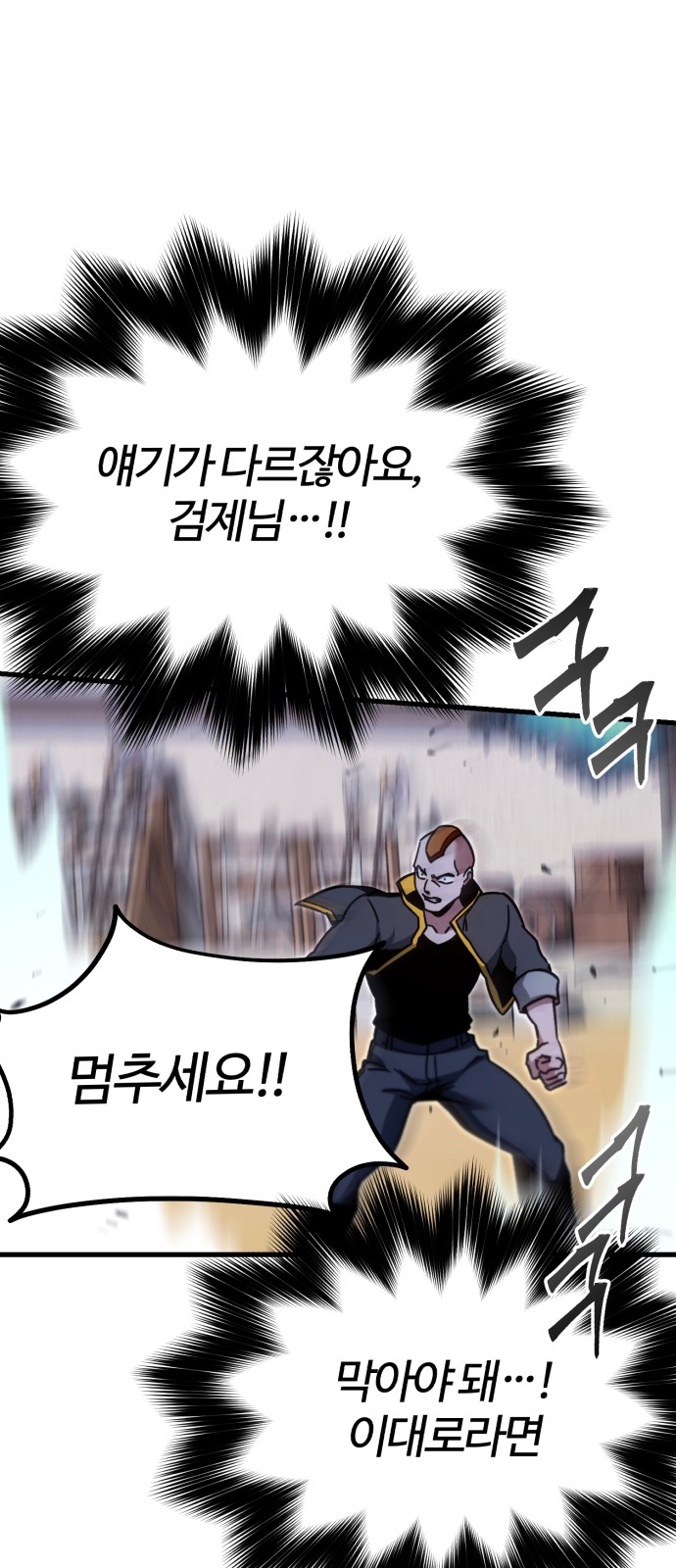 90 페이지