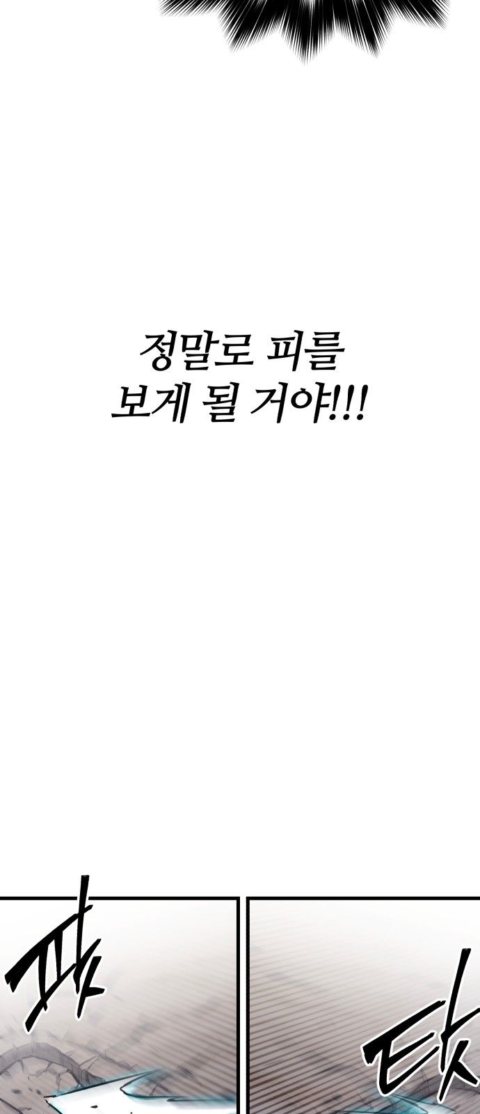 91 페이지