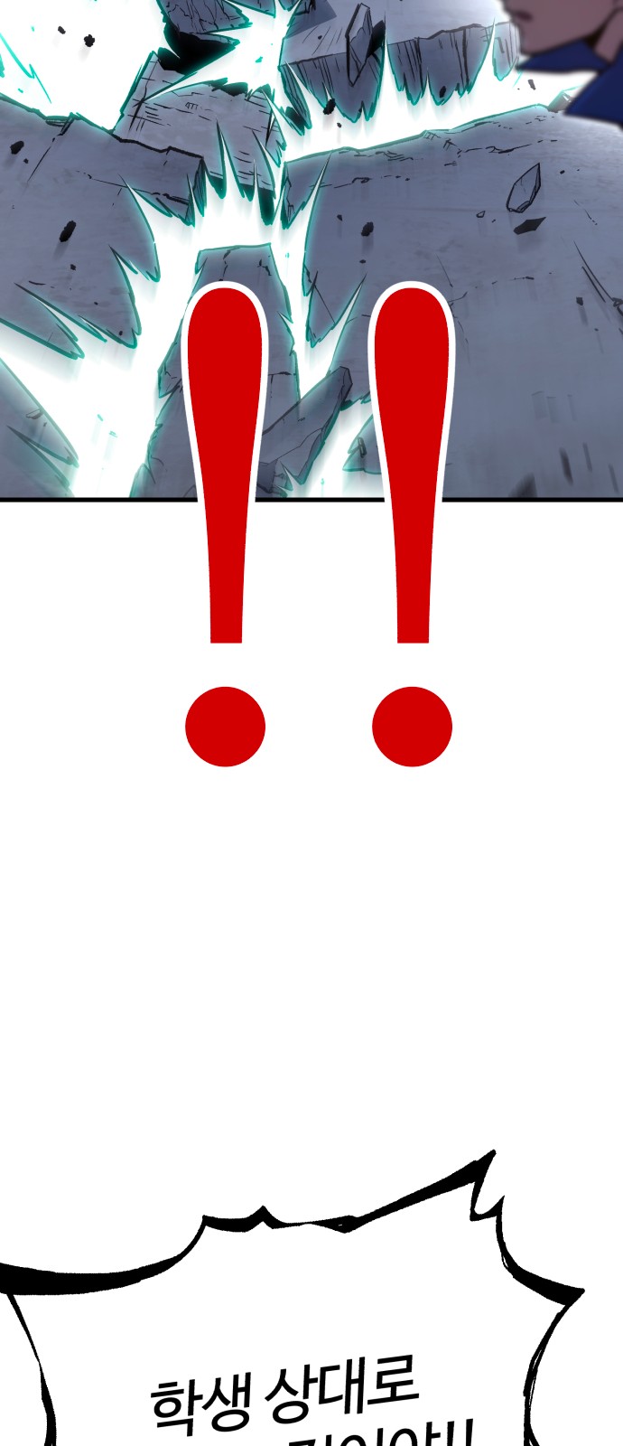 97 페이지