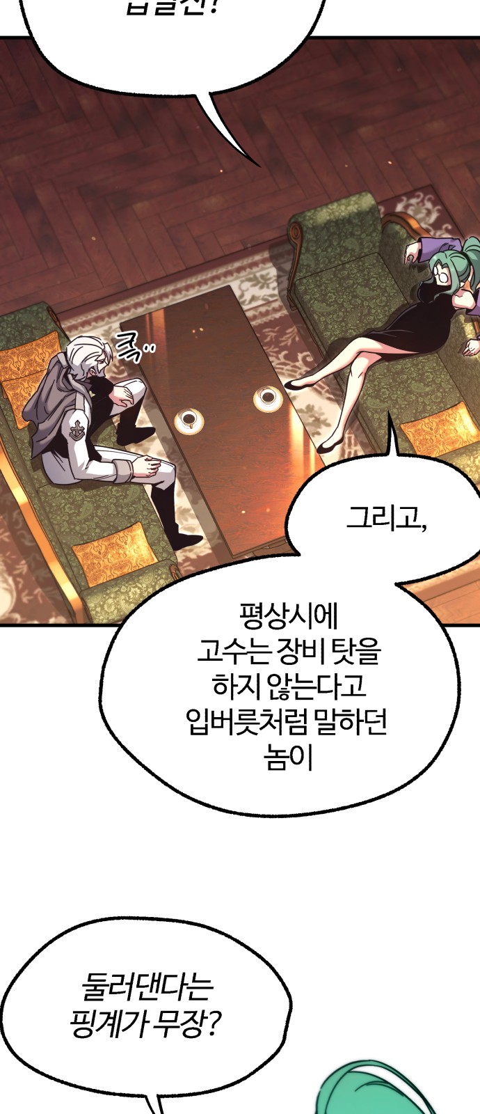 31 페이지