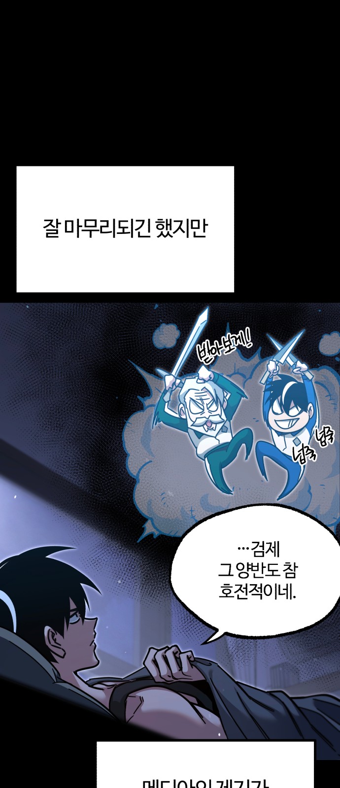 41 페이지