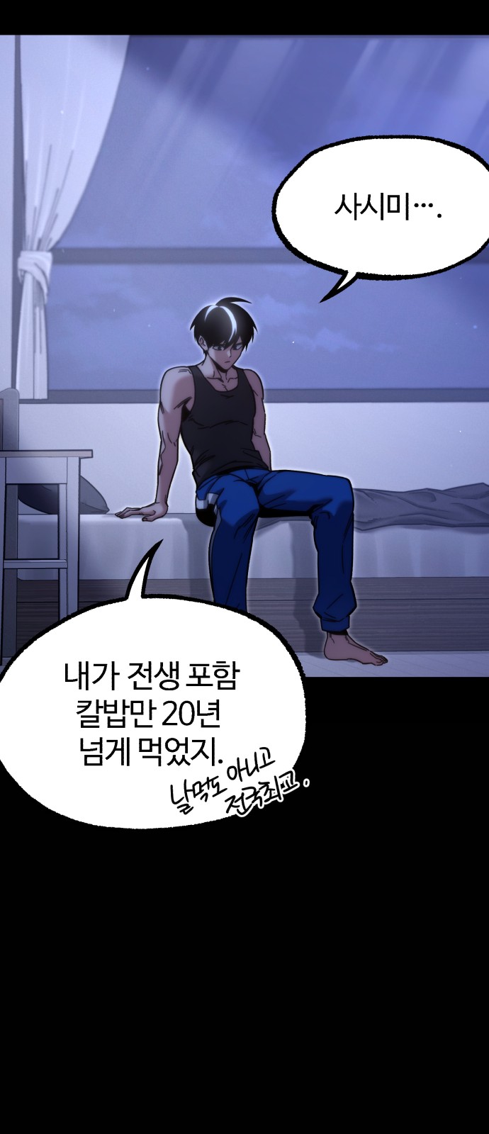 51 페이지