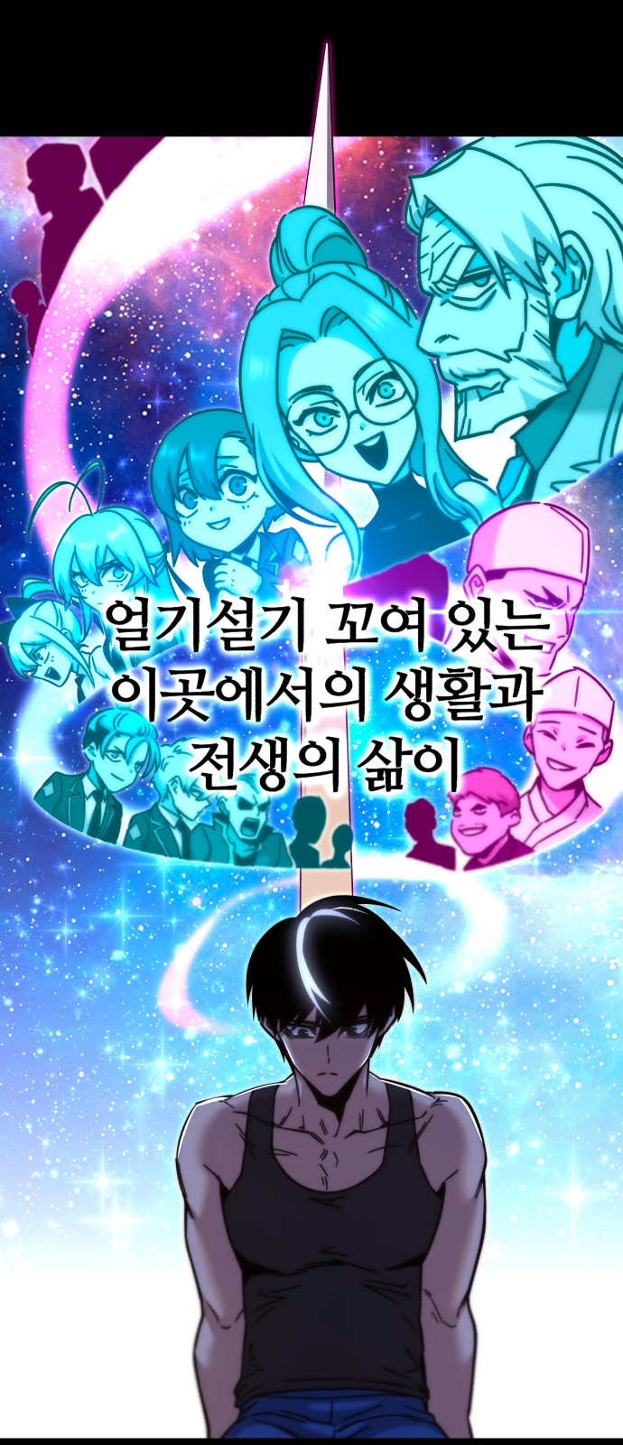 53 페이지