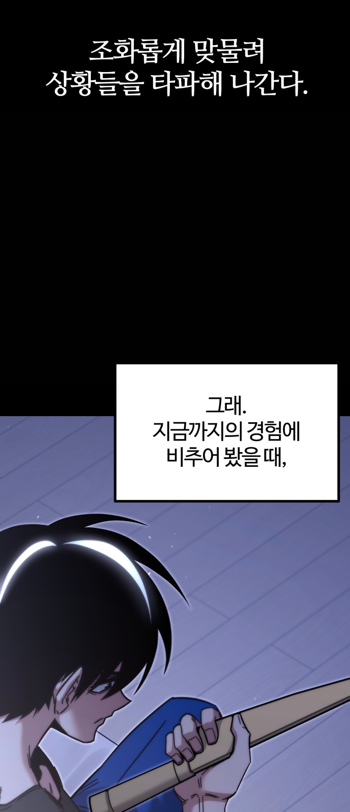 54 페이지