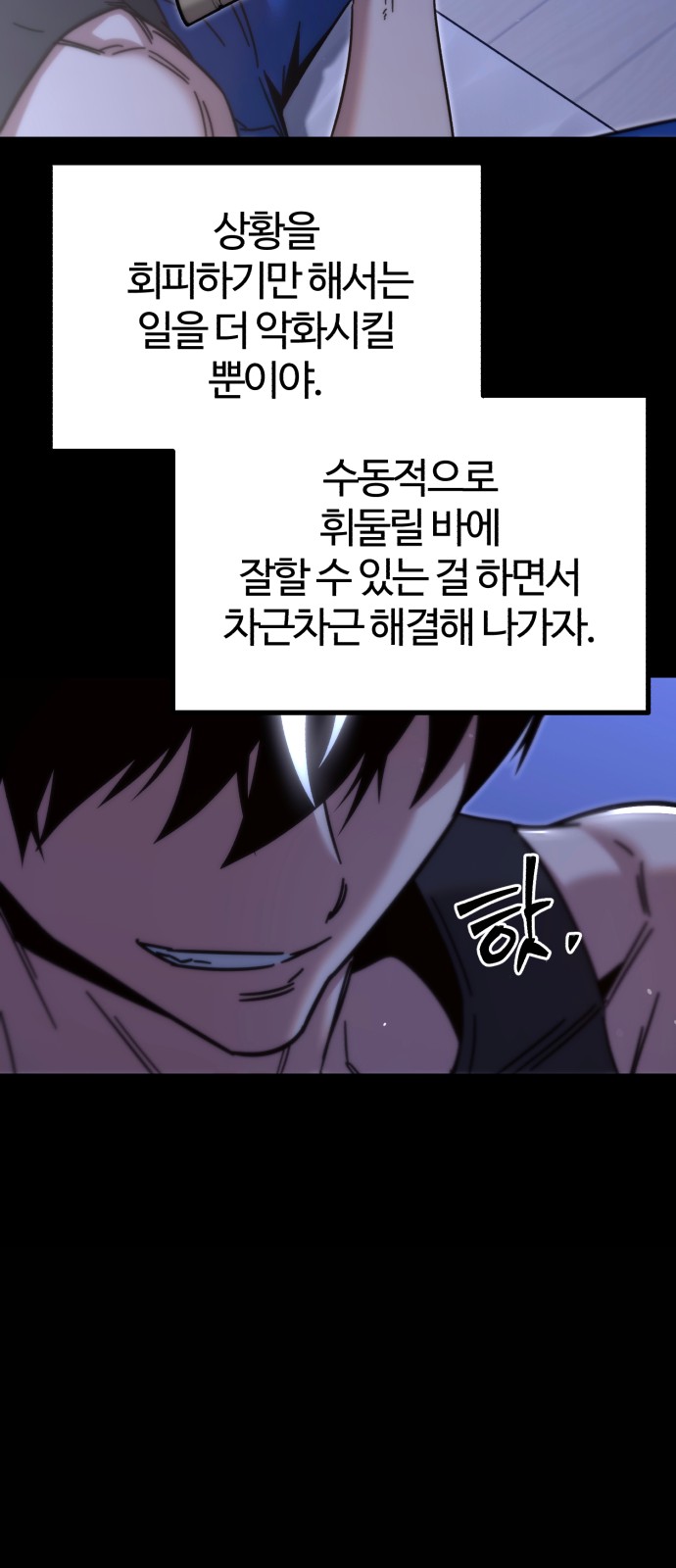 55 페이지