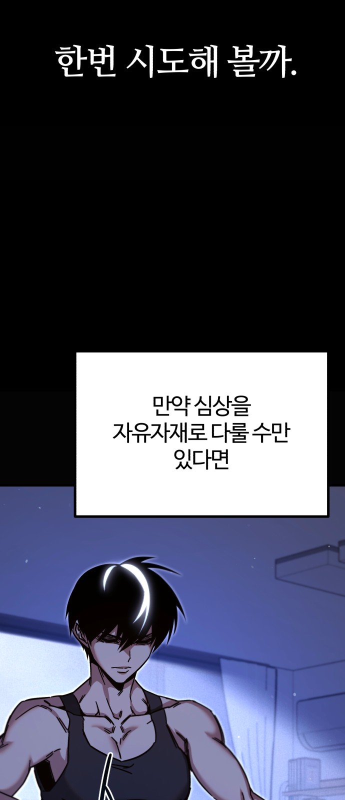 57 페이지