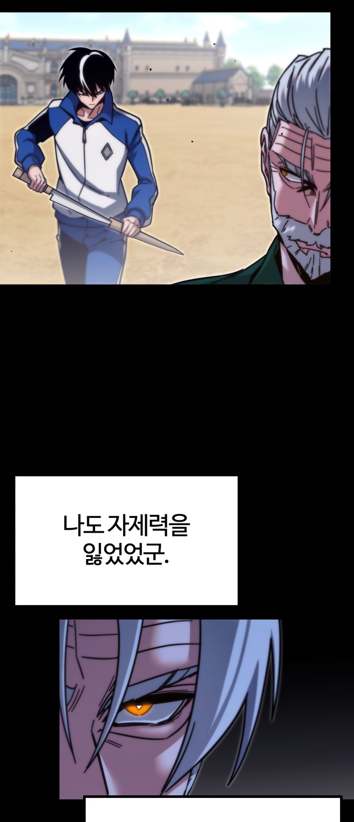 7 페이지