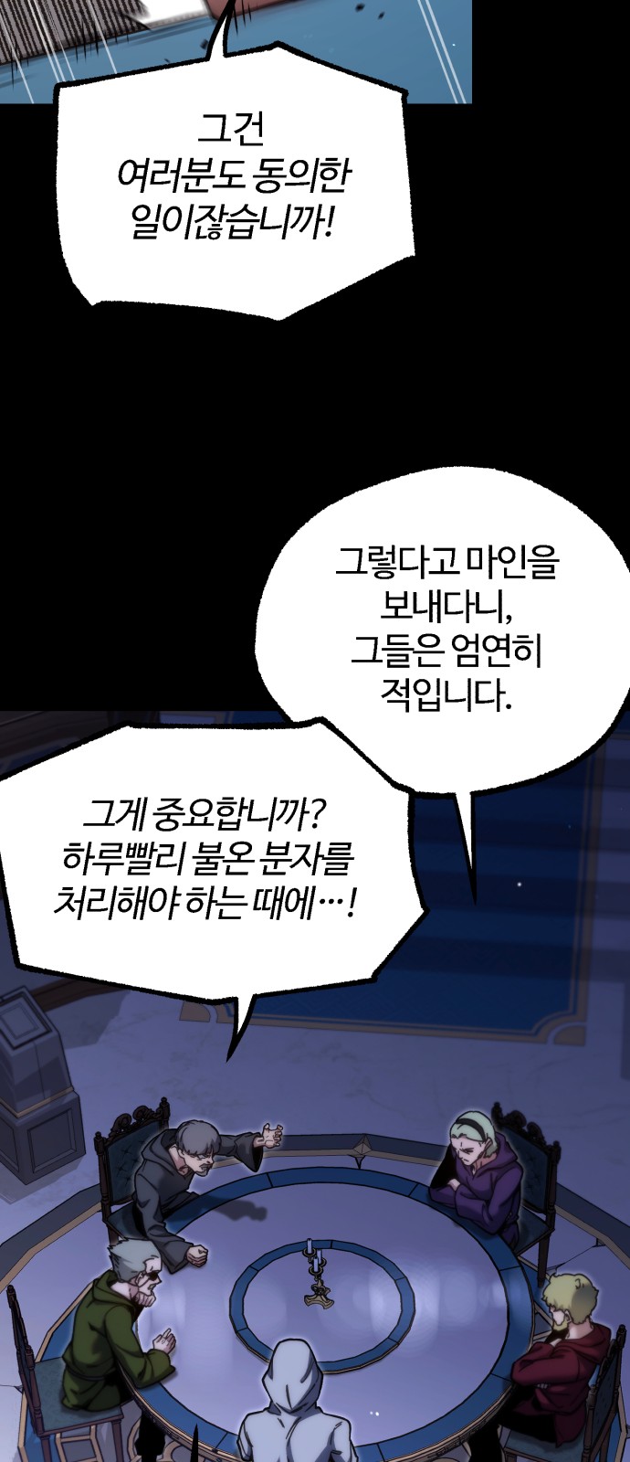 73 페이지