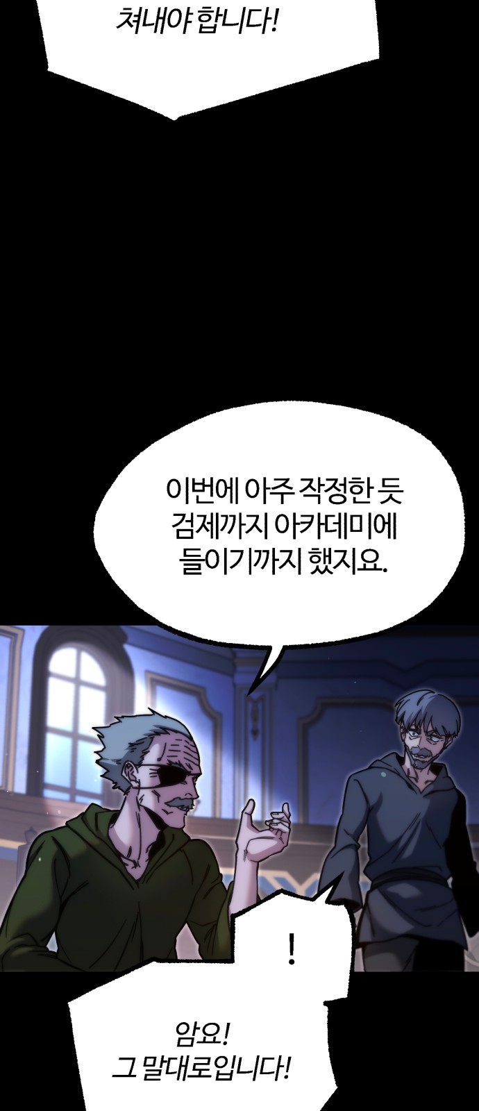 79 페이지