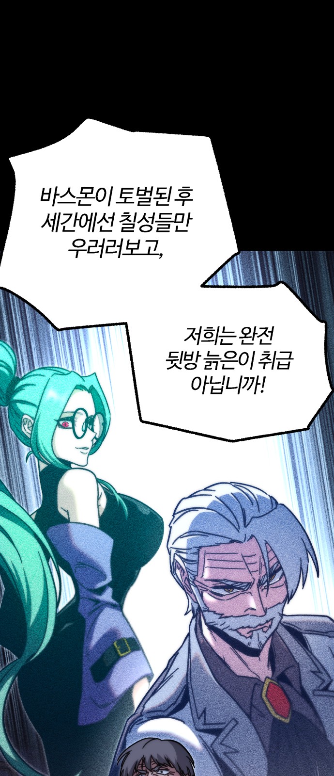 81 페이지