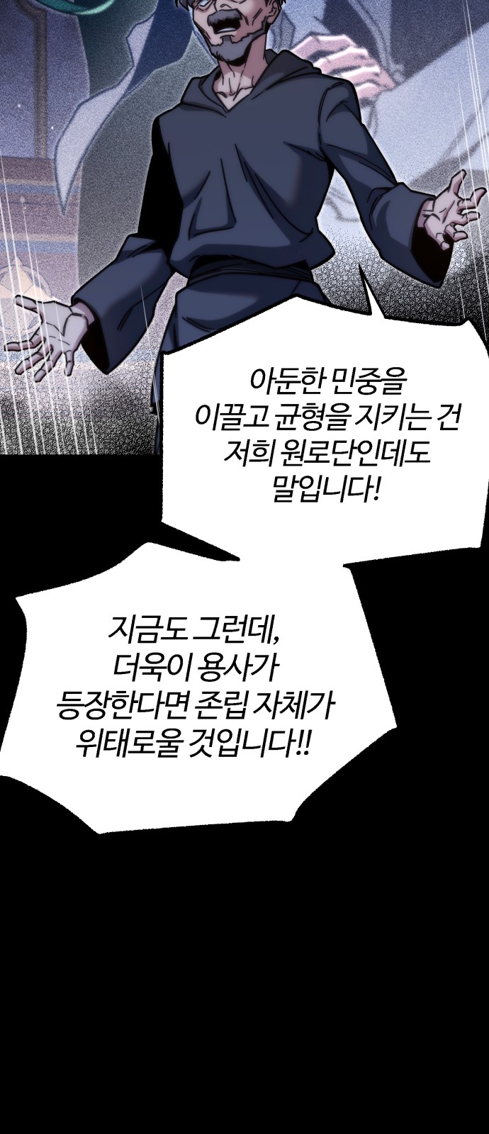 82 페이지